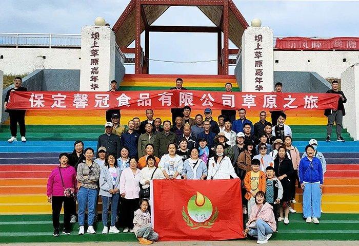 馨冠—開啟“草原之旅”！